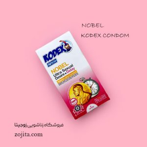 کاندوم تاخیری نوبل کدکس NACH-KODEX NOBEL