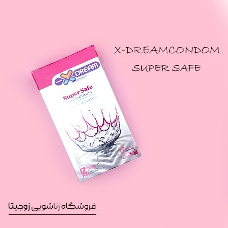 کاندوم بسیار ایمن ایکس دریم Xdream SUPER SAFE
