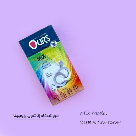 کاندوم میکس شرکت اورز