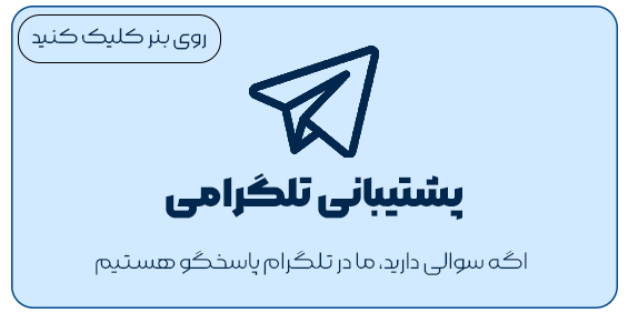 تلگرام فروشگاه زوجیتا برای خرید محصولات زناشویی در قم